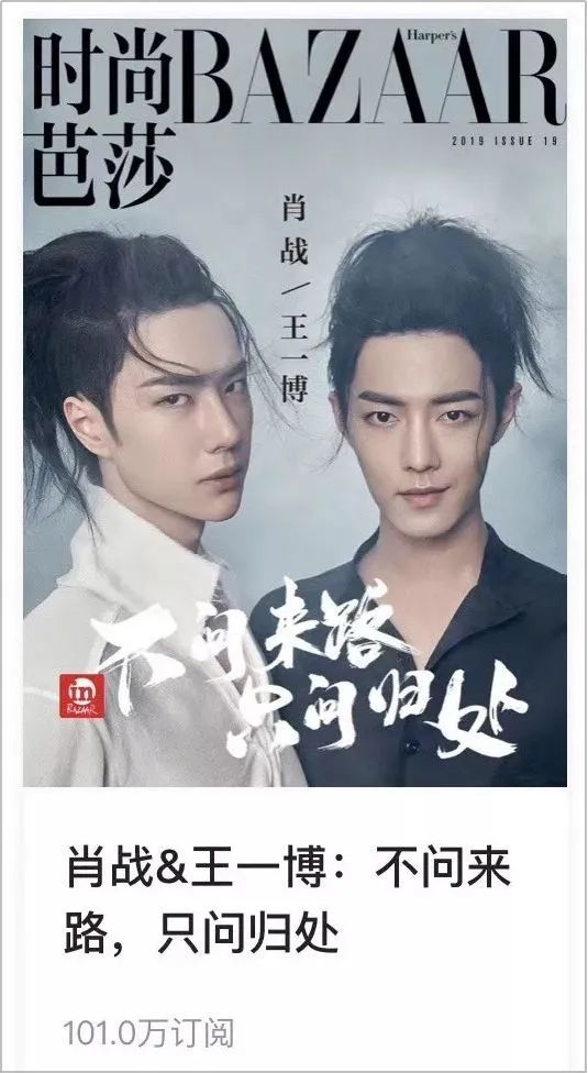 鸟哥笔记,广告营销策略,营销头版,品牌营销,品牌打造,明星代言,品牌策略 鸟哥笔记,广告营销策略,营销头版,品牌营销,品牌打造,明星代言,品牌策略