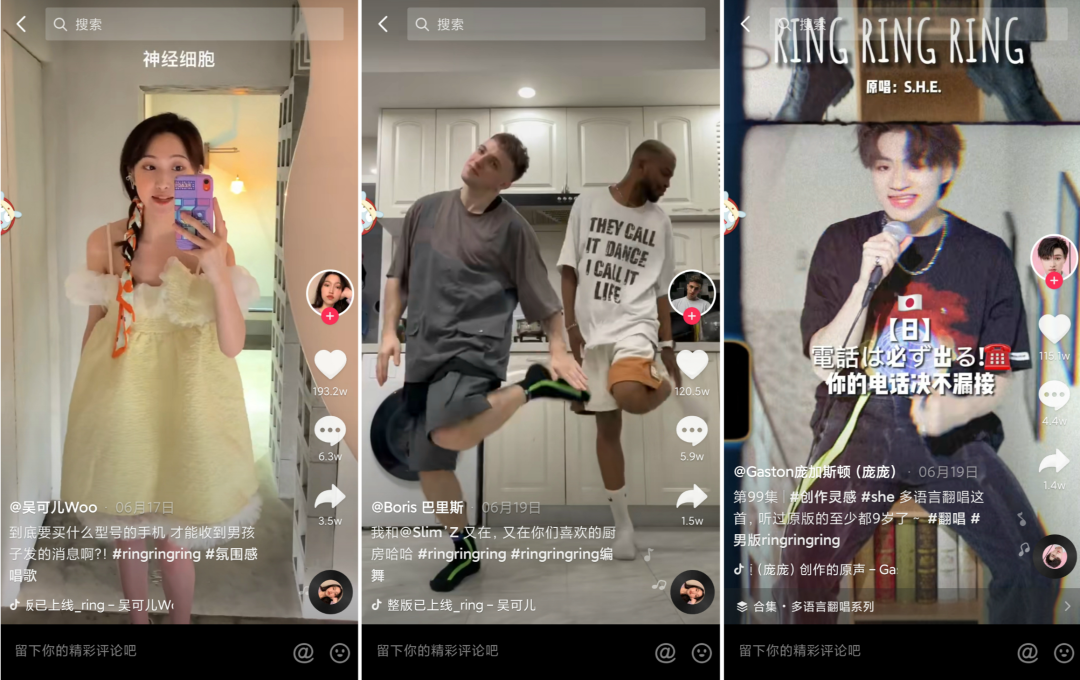 鸟哥笔记,短视频,微果酱,抖音,商业化,B站,短视频,视频内容,爆款打造,抖音,B站,案例,短视频,抖音