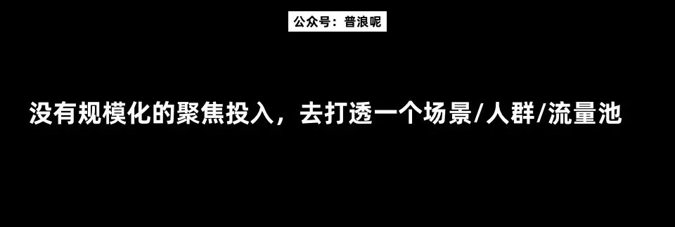 鸟哥笔记,广告营销策略,普浪呢,品牌策略,品牌营销 鸟哥笔记,广告营销策略,普浪呢,品牌策略,品牌营销