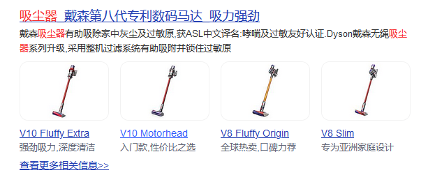 鸟哥笔记,推广策略,艾奇SEM,SEO,竞价推广,策略,案例,创意,SEO,策略