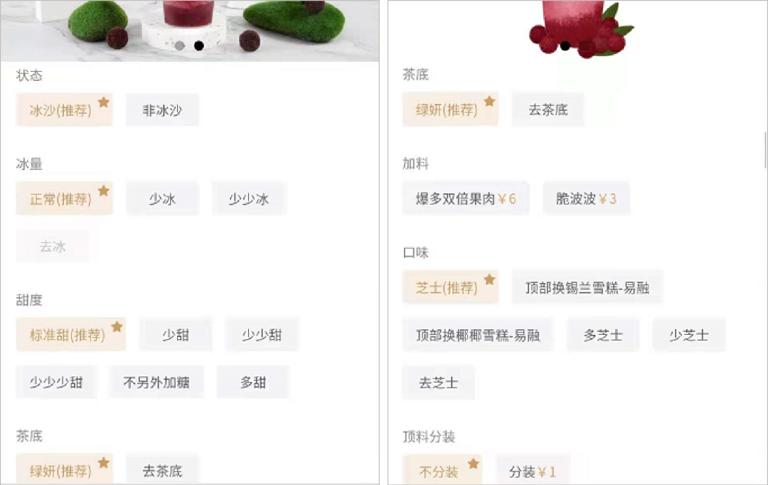鸟哥笔记,用户运营,流量Plus,私域流量,案例分析,餐饮,用户运营,私域流量,案例分析,用户运营