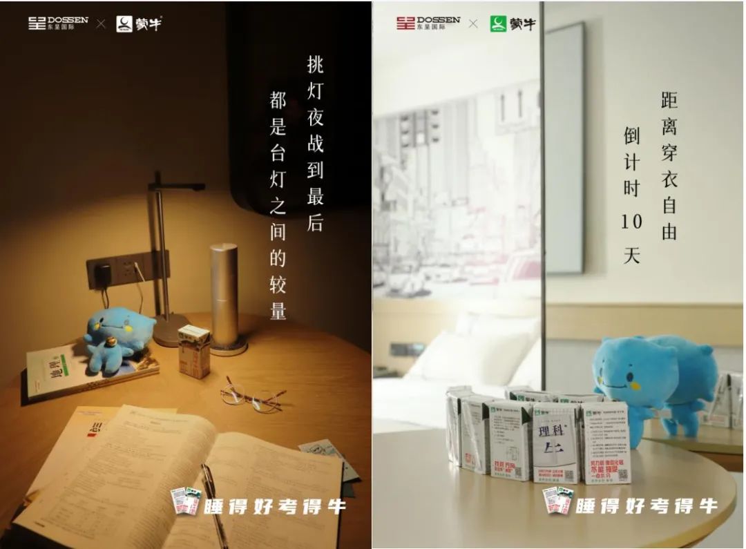 鸟哥笔记,广告营销策略,营销头版,品牌营销,品牌打造,明星代言,品牌策略 鸟哥笔记,广告营销策略,营销头版,品牌营销,品牌打造,明星代言,品牌策略