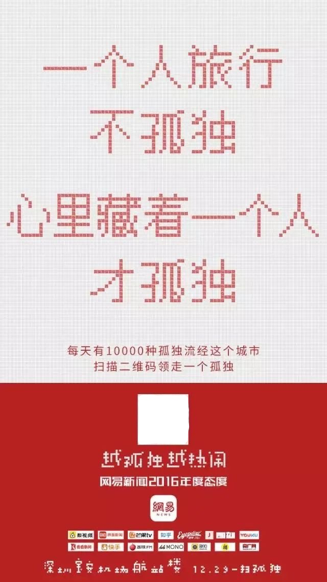 鸟哥笔记,广告营销策略,品牌营销官,案例分析,品牌营销,品牌打造,品牌策略,品牌营销,案例分析