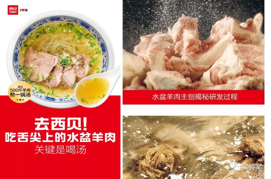 鸟哥笔记,广告营销策略,梁将军,内容营销,品牌营销,品牌营销,营销