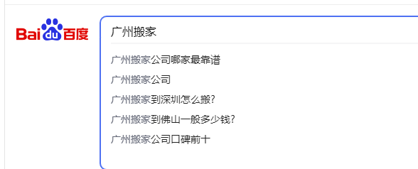 鸟哥笔记,推广策略,九枝兰,搜索引擎营销,SEO,投放策略,关键词,SEM,SEO,关键词