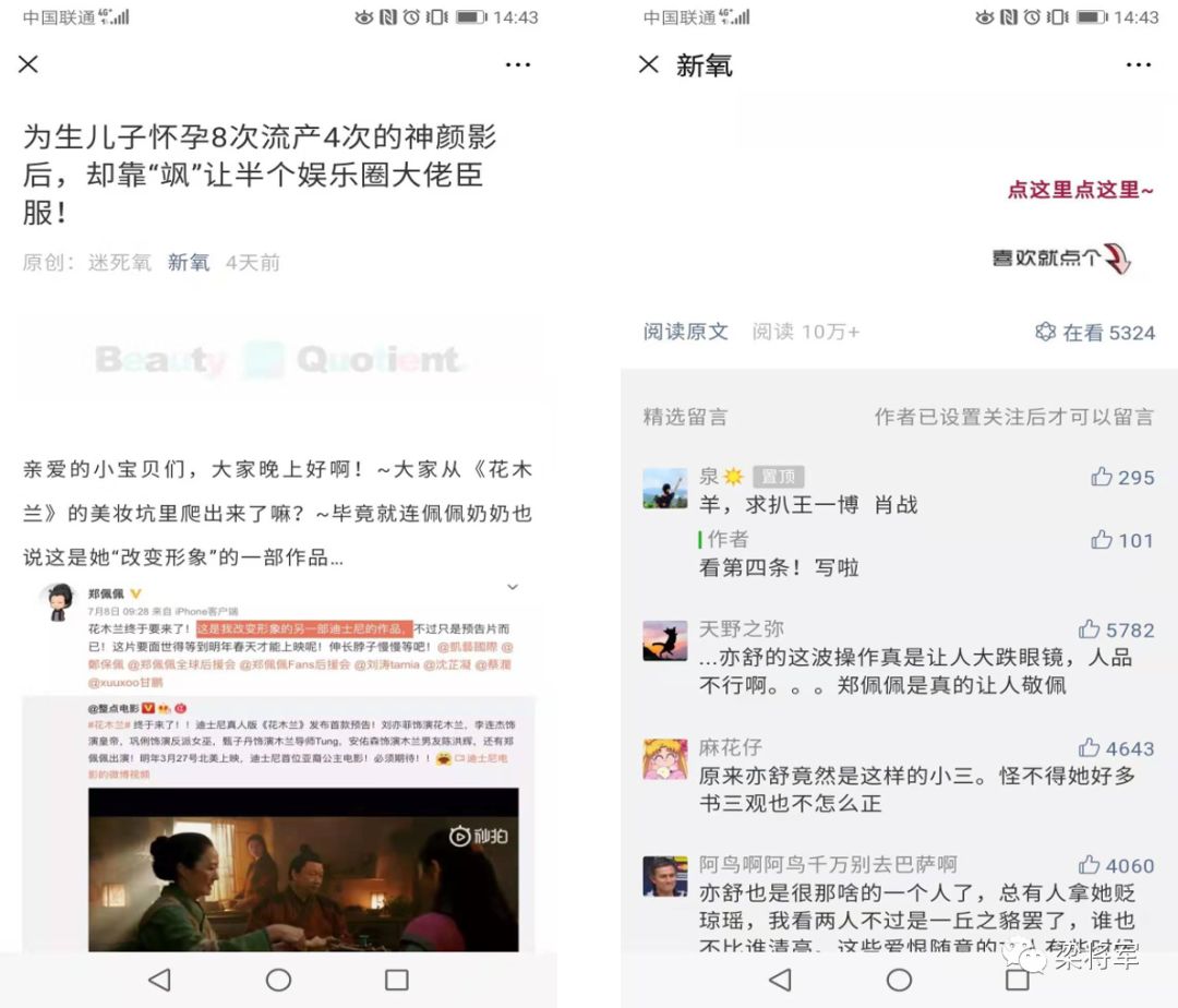 鸟哥笔记,广告营销策略,梁将军,内容营销,品牌营销,品牌营销,营销