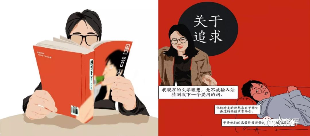 鸟哥笔记,广告营销策略,梁将军,内容营销,品牌营销,品牌营销,营销