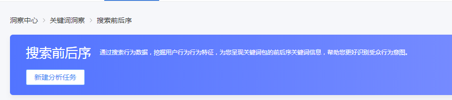 鸟哥笔记,推广策略,九枝兰,搜索引擎营销,SEO,投放策略,关键词,SEM,SEO,关键词