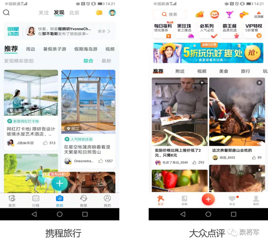 鸟哥笔记,广告营销策略,梁将军,内容营销,品牌营销,品牌营销,营销