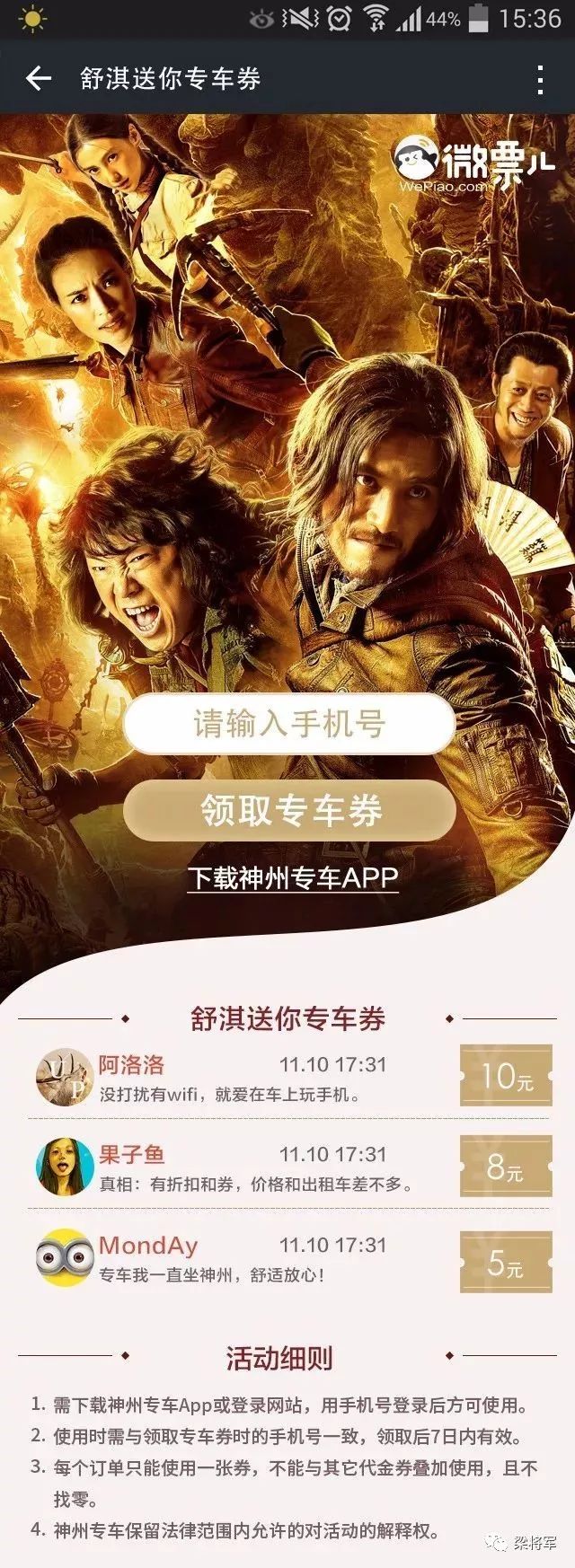 鸟哥笔记,广告营销策略,梁将军,内容营销,品牌营销,品牌营销,营销