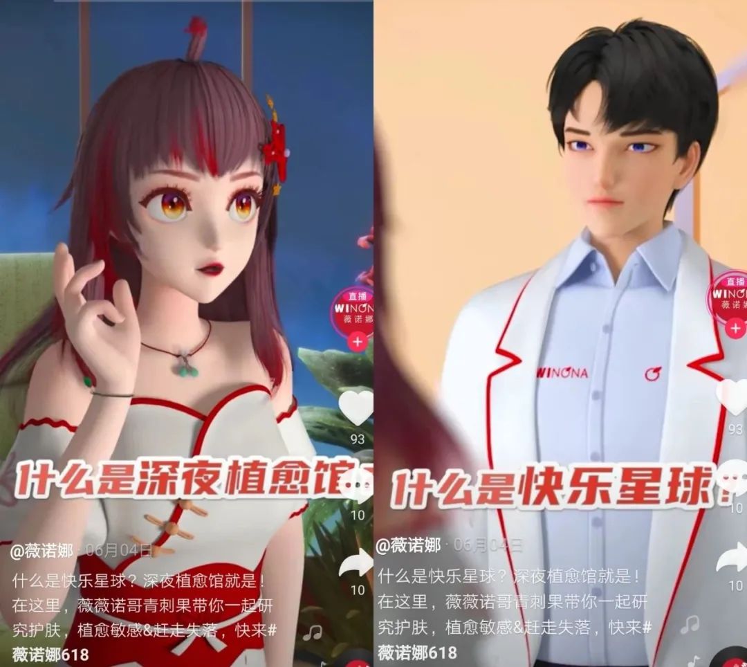 鸟哥笔记,广告营销策略,卡思数据,案例分析,品牌营销,IP,品牌营销,案例分析
