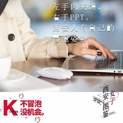 鸟哥笔记,广告文案,文案怪谈,节日文案,文案风格,品牌文案,盘点