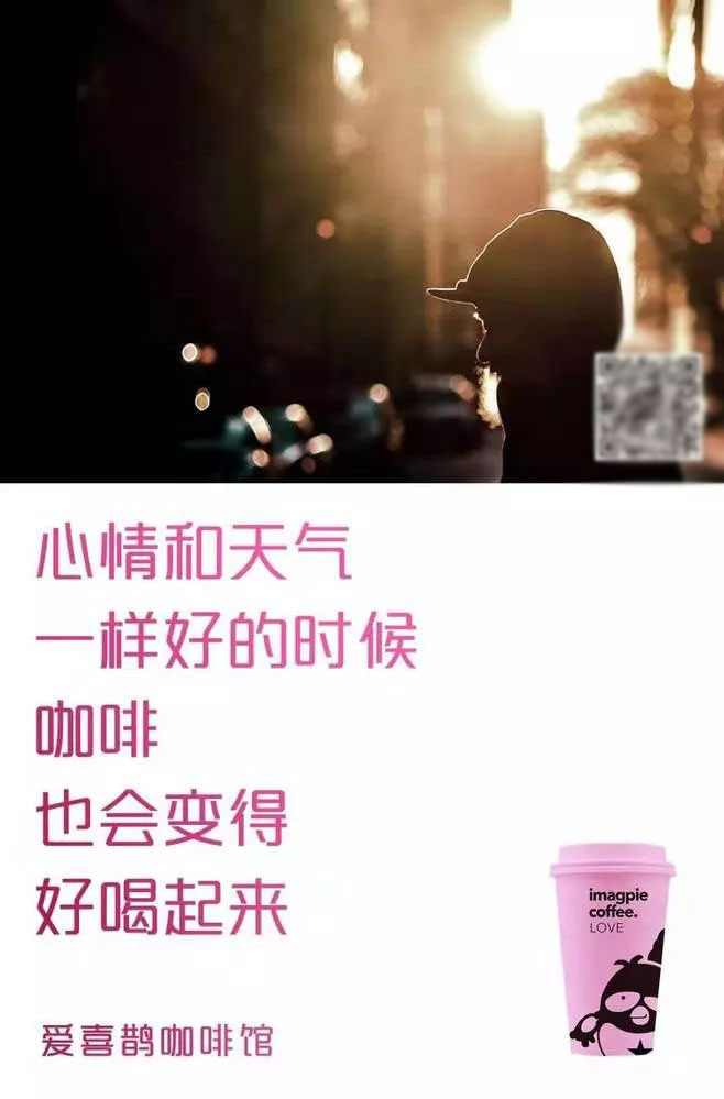 鸟哥笔记,广告文案,文案怪谈,节日文案,文案风格,品牌文案,盘点