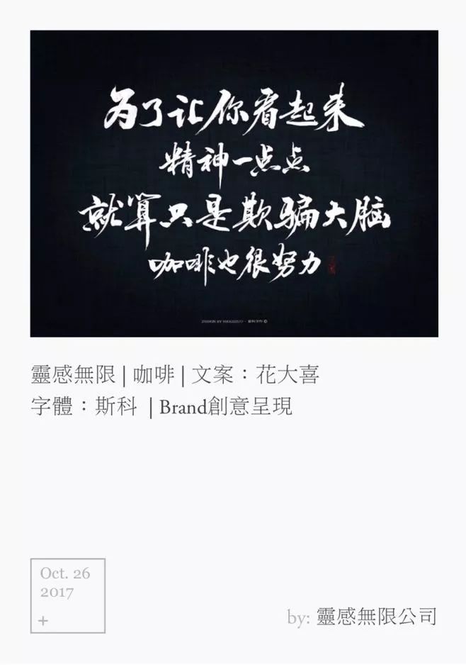 鸟哥笔记,广告文案,文案怪谈,节日文案,文案风格,品牌文案,盘点