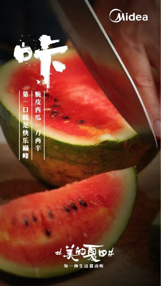 鸟哥笔记,广告文案,休克文案,品牌文案,创意,文案,秋分,立秋,品牌,文案