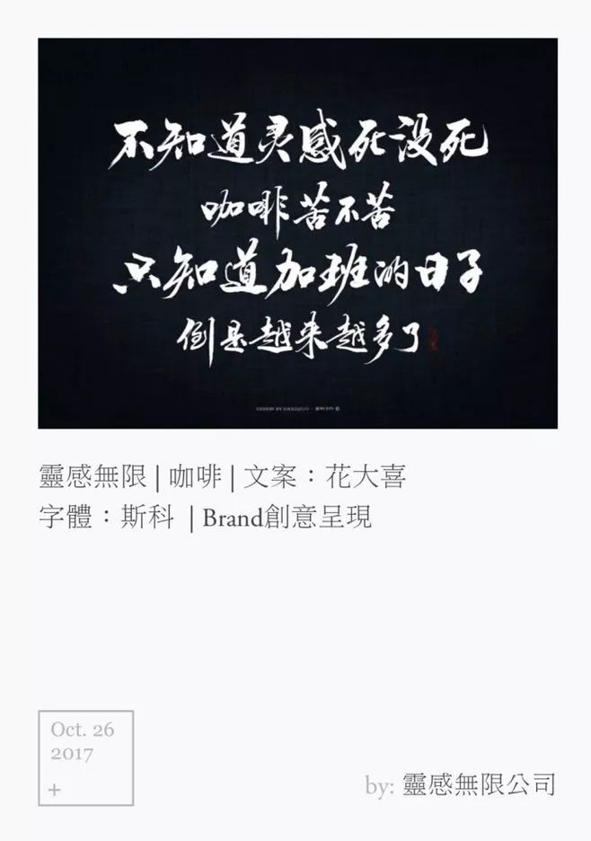 鸟哥笔记,广告文案,文案怪谈,节日文案,文案风格,品牌文案,盘点