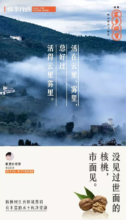 鸟哥笔记,广告文案,文案怪谈,文案写作技巧,文案风格,品牌文案,修辞