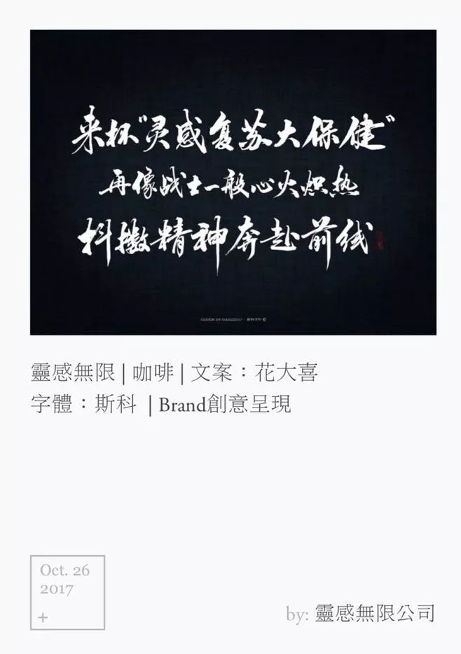鸟哥笔记,广告文案,文案怪谈,节日文案,文案风格,品牌文案,盘点