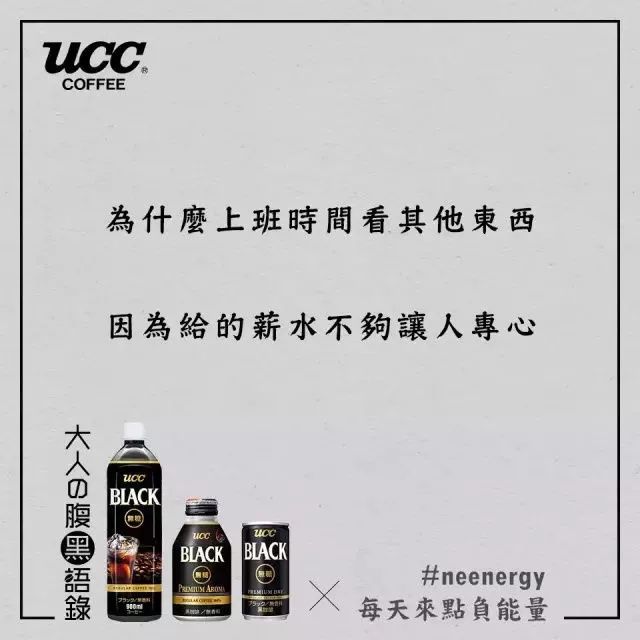 鸟哥笔记,广告文案,文案怪谈,节日文案,文案风格,品牌文案,盘点