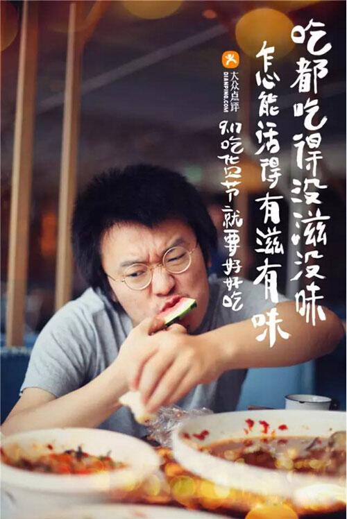 鸟哥笔记,广告文案,文案怪谈,文案写作技巧,文案风格,品牌文案,修辞