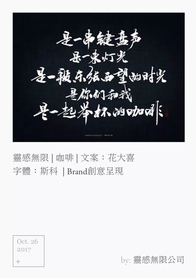 鸟哥笔记,广告文案,文案怪谈,节日文案,文案风格,品牌文案,盘点