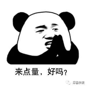 鸟哥笔记,推广策略,厚昌学院,搜索流量,搜索引擎营销,SEO,账户搭建,策略,百度,SEO,策略