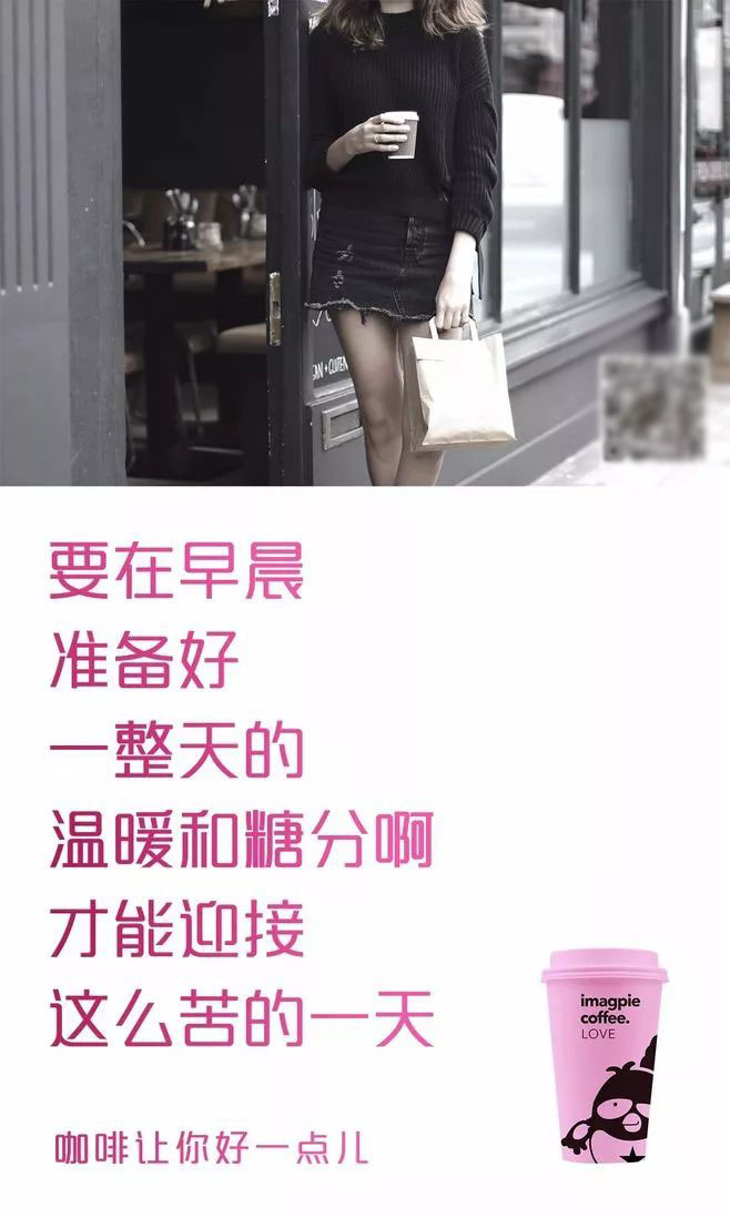 鸟哥笔记,广告文案,文案怪谈,节日文案,文案风格,品牌文案,盘点