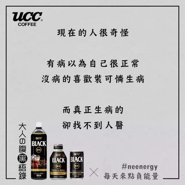 鸟哥笔记,广告文案,文案怪谈,节日文案,文案风格,品牌文案,盘点