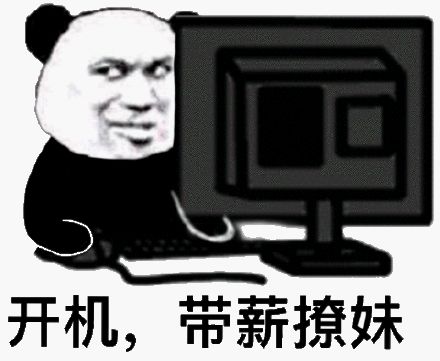 鸟哥笔记,推广策略,厚昌学院,搜索流量,搜索引擎营销,SEO,账户搭建,策略,百度,SEO,策略
