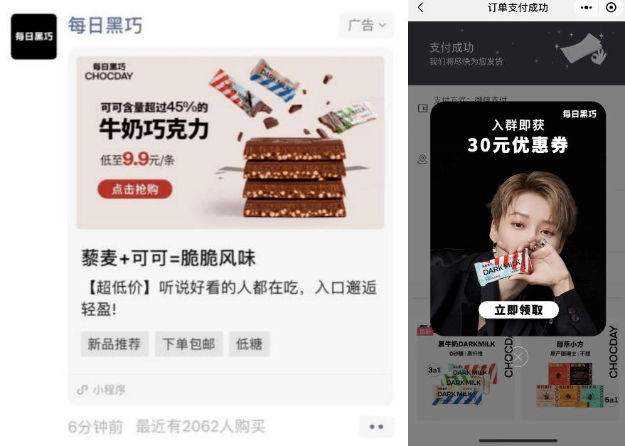 鸟哥笔记,用户运营,私域张公子,微信生态,私域流量,增长,案例分析,用户运营,私域流量,增长,案例分析,用户运营