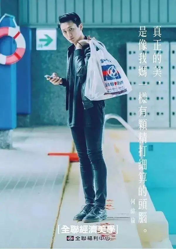 鸟哥笔记,广告文案,顶尖广告,热点,文案,品牌,热点,文案