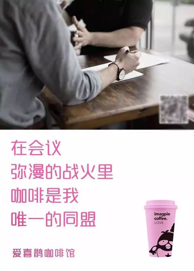 鸟哥笔记,广告文案,文案怪谈,节日文案,文案风格,品牌文案,盘点