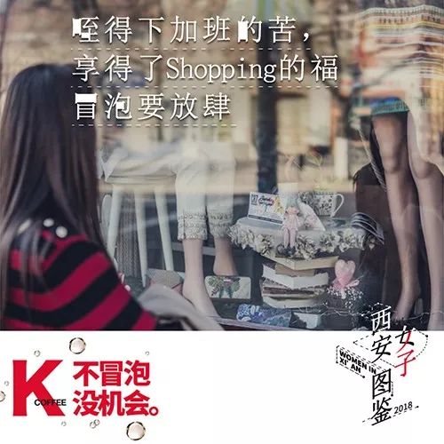 鸟哥笔记,广告文案,文案怪谈,节日文案,文案风格,品牌文案,盘点