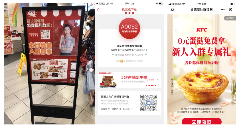 鸟哥笔记,<a title='用户运营' target='_blank' href='/home/tag.html?id=1615'>用户运营</a>,尼格的小屋,案例分析,社群运营,案例分析,社群运营,社群