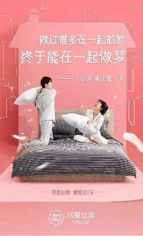 鸟哥笔记,广告文案,文案怪谈,文案写作技巧,文案风格,品牌文案,修辞