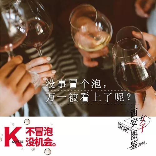 鸟哥笔记,广告文案,文案怪谈,节日文案,文案风格,品牌文案,盘点