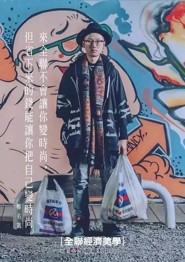 鸟哥笔记,广告文案,顶尖广告,热点,文案,品牌,热点,文案