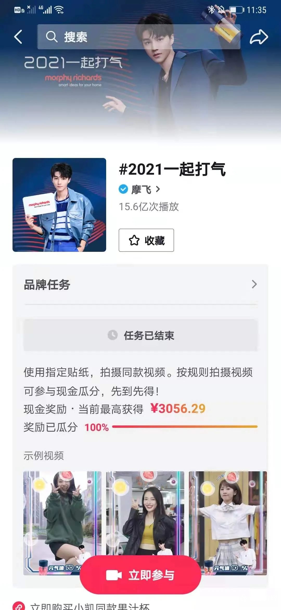 一文讲透微博、抖音、B站运营技巧！