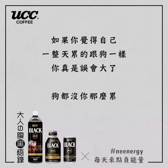 鸟哥笔记,广告文案,文案怪谈,节日文案,文案风格,品牌文案,盘点