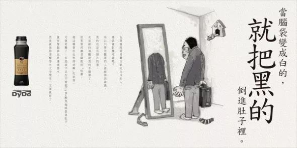鸟哥笔记,广告文案,文案怪谈,节日文案,文案风格,品牌文案,盘点