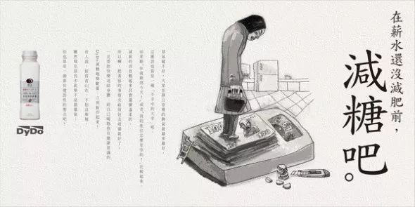 鸟哥笔记,广告文案,文案怪谈,节日文案,文案风格,品牌文案,盘点