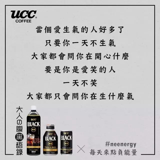 鸟哥笔记,广告文案,文案怪谈,节日文案,文案风格,品牌文案,盘点