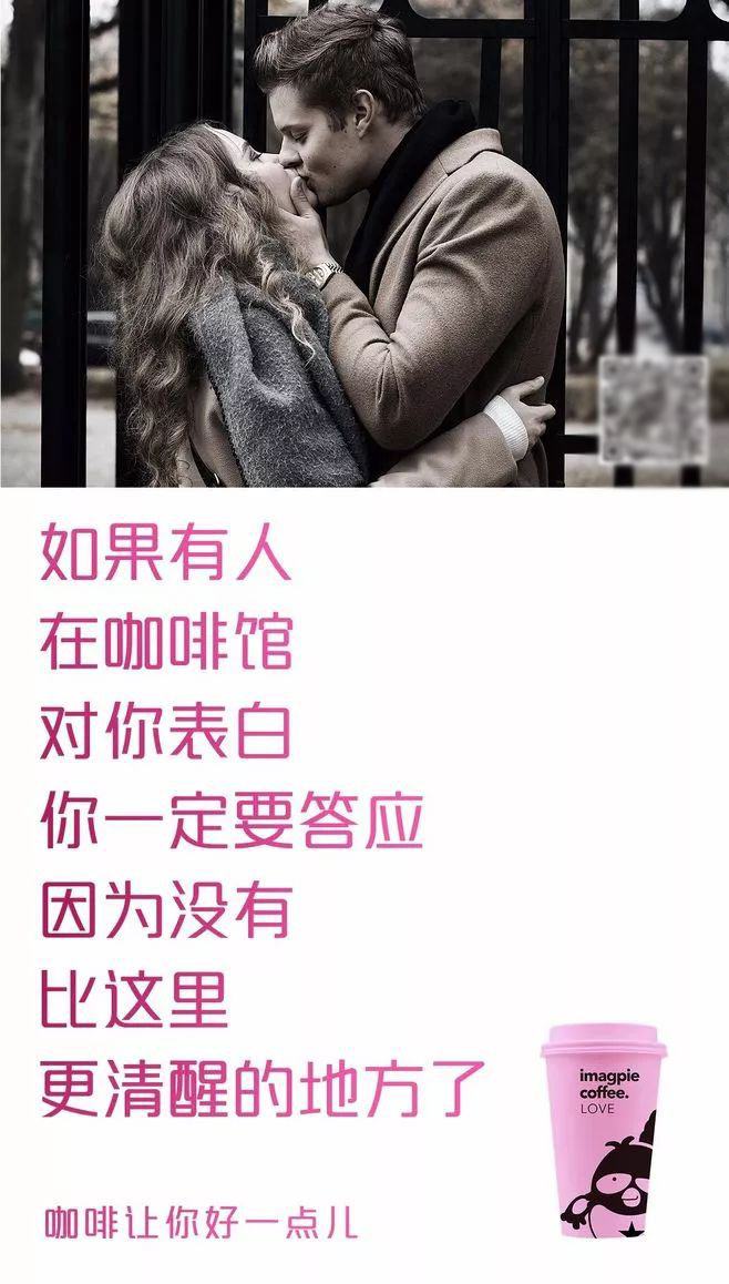 鸟哥笔记,广告文案,文案怪谈,节日文案,文案风格,品牌文案,盘点