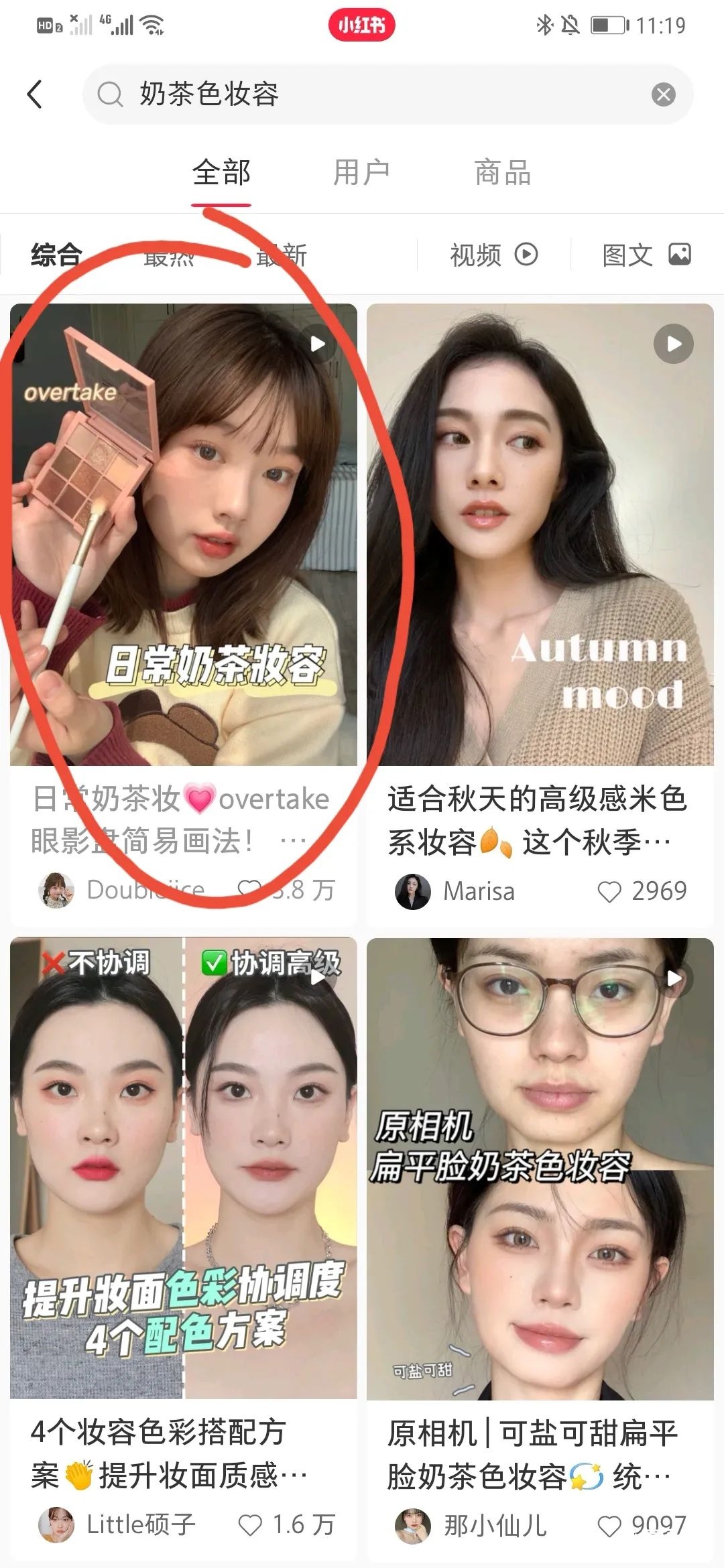 一文讲透微博、抖音、B站运营技巧！