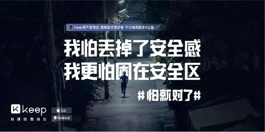 鸟哥笔记,广告文案,文案怪谈,文案写作技巧,文案风格,品牌文案,修辞