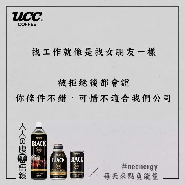 鸟哥笔记,广告文案,文案怪谈,节日文案,文案风格,品牌文案,盘点