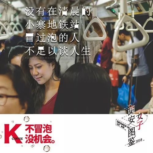 鸟哥笔记,广告文案,文案怪谈,节日文案,文案风格,品牌文案,盘点