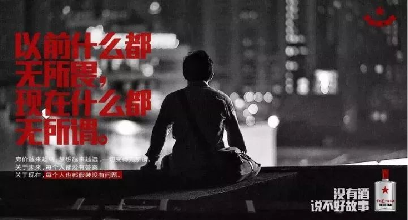 鸟哥笔记,广告文案,文案怪谈,文案写作技巧,文案风格,品牌文案,修辞