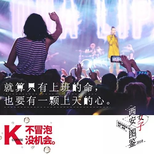 鸟哥笔记,广告文案,文案怪谈,节日文案,文案风格,品牌文案,盘点
