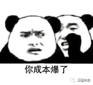 鸟哥笔记,推广策略,厚昌学院,搜索流量,搜索引擎营销,SEO,账户搭建,策略,百度,SEO,策略
